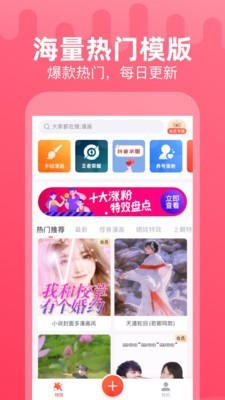 Чapp 1.2.4