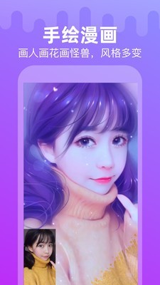 Чapp 1.2.4