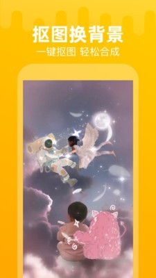 Чapp 1.2.4