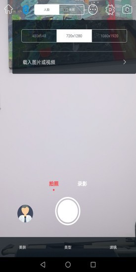Souingapp 1.0.4.8