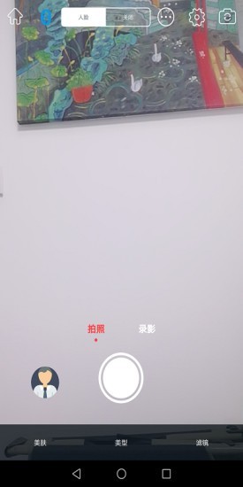 Souingapp 1.0.4.8