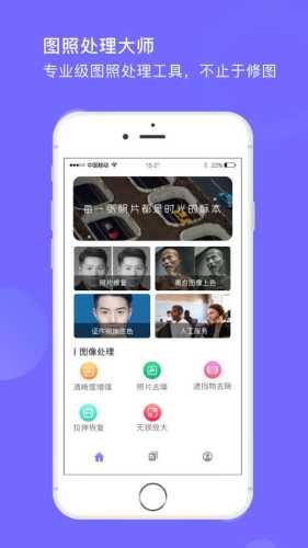 ͼմʦapp 1.0