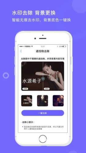 ͼմʦapp 1.0