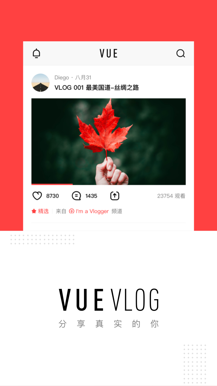 VUEVlogapp 3.5.1.1