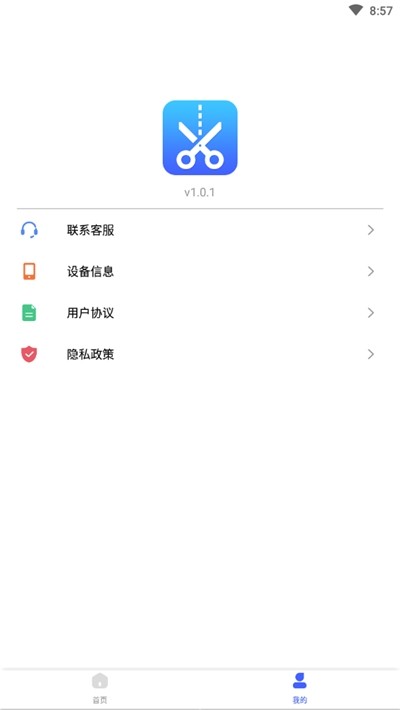 ܿͼapp v1.0.1