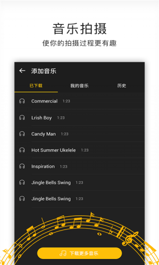 ˾app 1.3.0