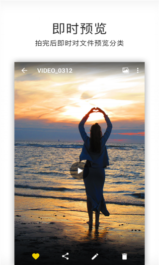 ˾app 1.3.0