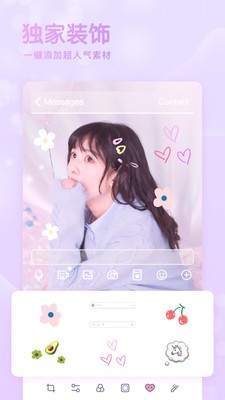 GirlsCam°app 2.2.0