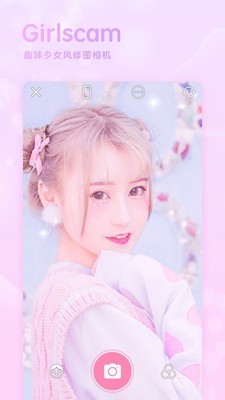 GirlsCam°app 2.2.0