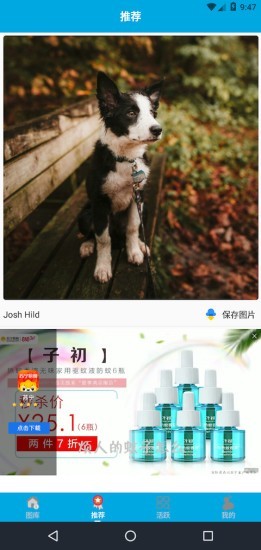 app 2.0.6