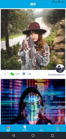 app 2.0.6