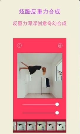 Ƭapp 5.7.719
