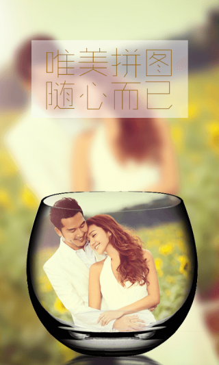 app 8.9.3