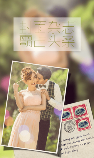 app 8.9.3
