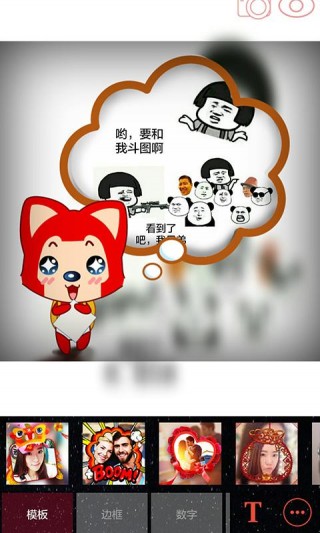 app 8.9.3