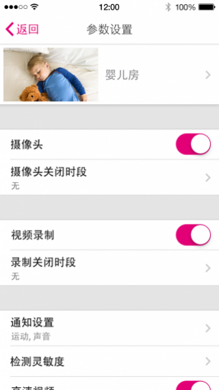 Ŀapp 5.6.0