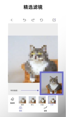 Чapp 1.0