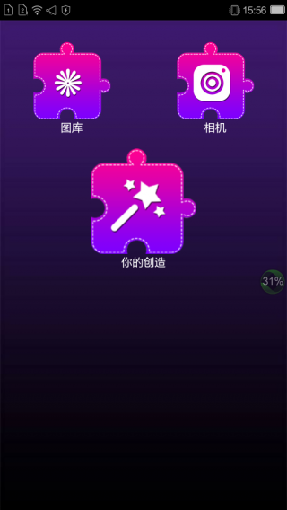 ƴͼЧapp 1.0.6