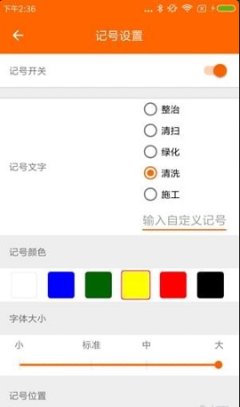 app 1.4.13