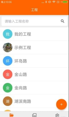 app 1.4.13