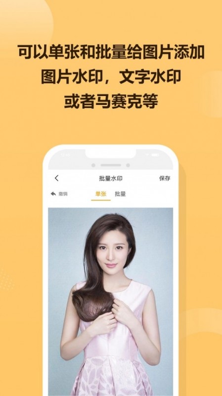 GIFͼapp 2.0.4