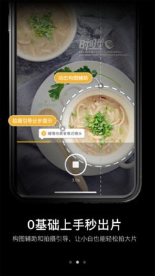 ôapp 0.3.1