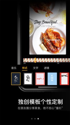 ôapp 0.3.1