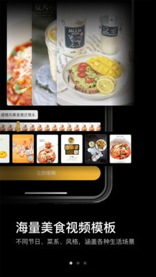 ôapp 0.3.1