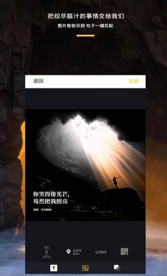 ͼԻapp 1.1.1