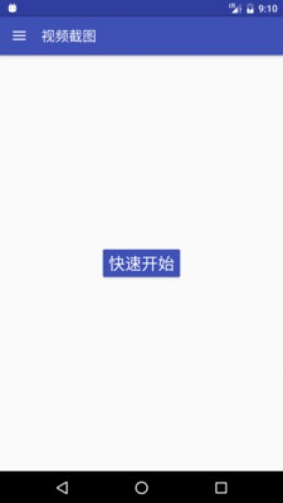 Ƶͼapp 1.7.1 for xiaomi