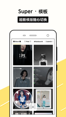 Sphotoapp 1.3.1