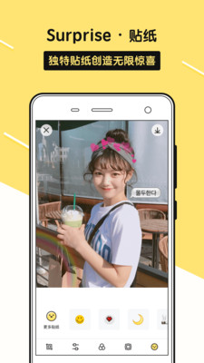 Sphotoapp 1.3.1