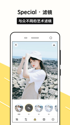 Sphotoapp 1.3.1