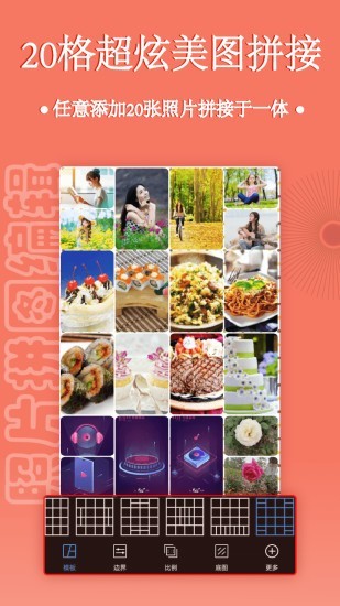 Ƭƴͼ༭app 2.11.200104