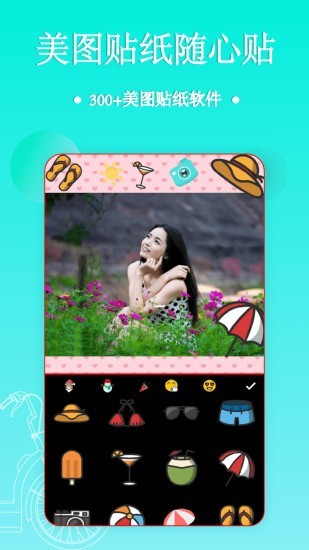 Ƭƴͼ༭app 2.11.200104
