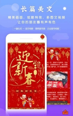 app 2.3