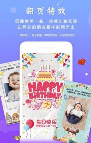 app 2.3