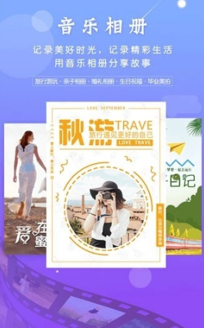 app 2.3