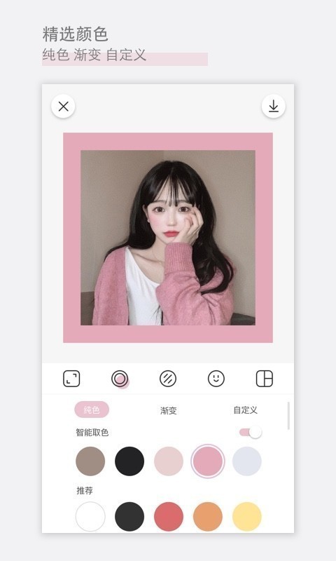 app 1.2.0