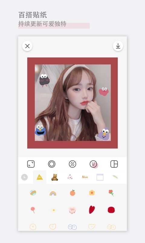 app 1.2.0
