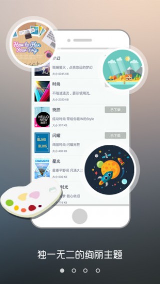 ΢app 1.0.2