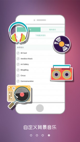 ΢app 1.0.2
