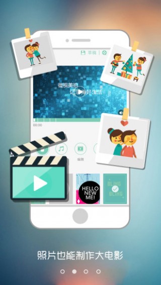 ΢app 1.0.2