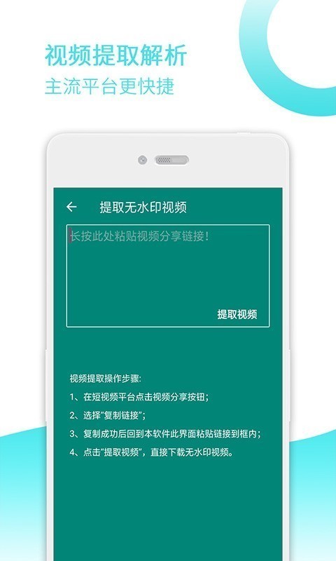 ȥˮӡapp 13.0