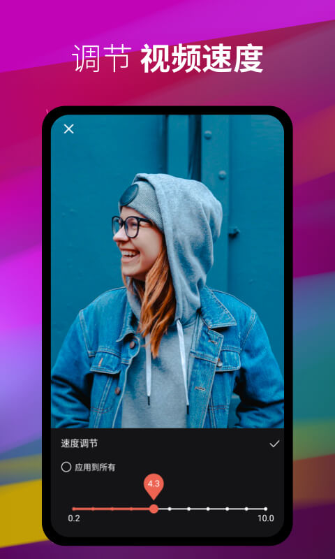 app 1.5
