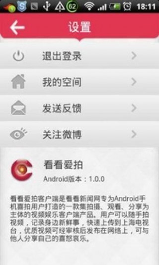 app 1.1.0