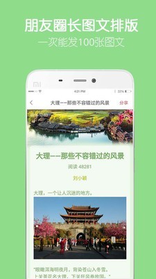Ӱapp 2.1.5