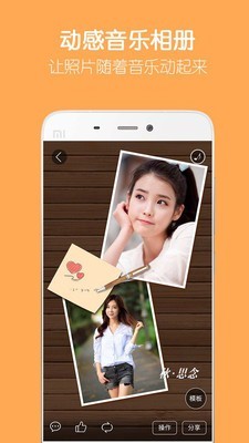 Ӱapp 2.1.5