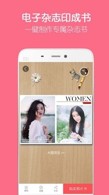 Ӱapp 2.1.5