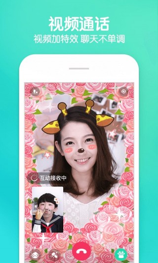Faceu2.0.2app 4.7.0